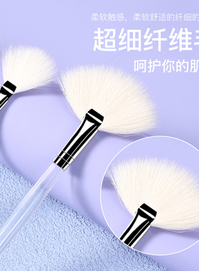 纯天然扇形羊毛面膜起泡刷打泡刷