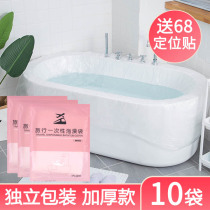 10 одноразовых ванн Bath Bath bath Thickened Bath Bath Bath Bath Bath Bath Bath Bath Bath Bath