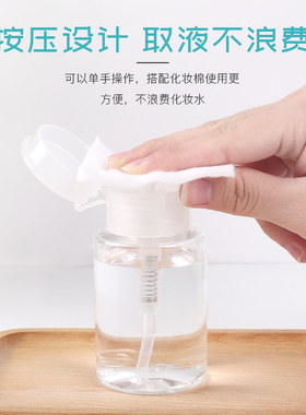 用化妆品分装瓶旅行便携压取瓶