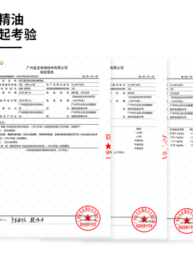500ml生姜艾草按摩精油刮痧推油