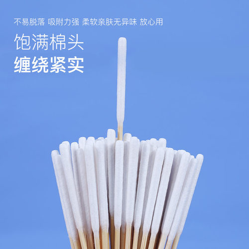 尖头棉签美容卸妆纹绣化妆专用纹眉眼线一次性牙签式小头极细棉棒 - 图1