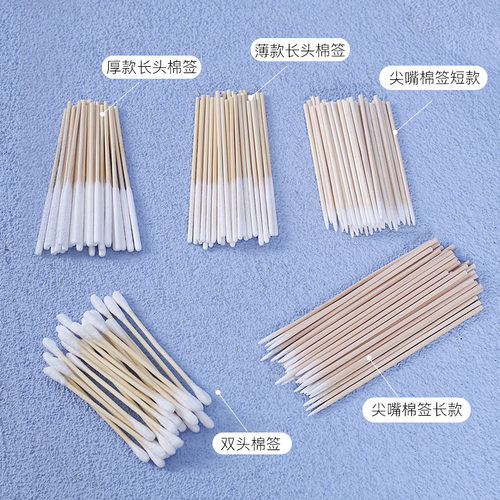尖头棉签美容卸妆纹绣化妆专用纹眉眼线一次性牙签式小头极细棉棒 - 图0