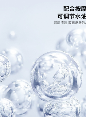 佰芳源SPA免洗全身养生精油
