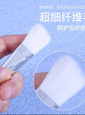 软毛面膜刷子水疗美容院皮肤管理毛刷泥膜刷涂抹面部护肤清洁用品