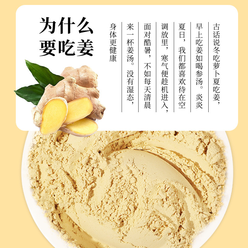 姜粉食用正品纯姜粉冲饮生姜粉云南小黄姜粉纯正老姜粉干姜非特级_虎窝淘