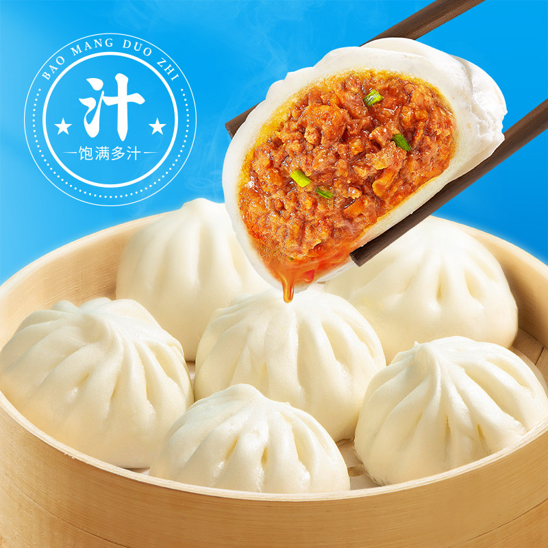 广州酒家利口福鲜汁大肉包390g/6只装广式包点早餐速冻方便食品,淘宝优惠券,粉丝福利购,淘宝优惠卷