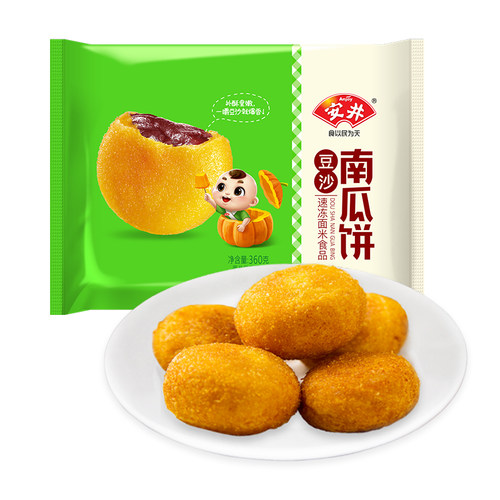 安井豆沙南瓜饼360g*5袋酒店宴会糕点奶黄甜点油炸小吃速冻半成品 - 图3