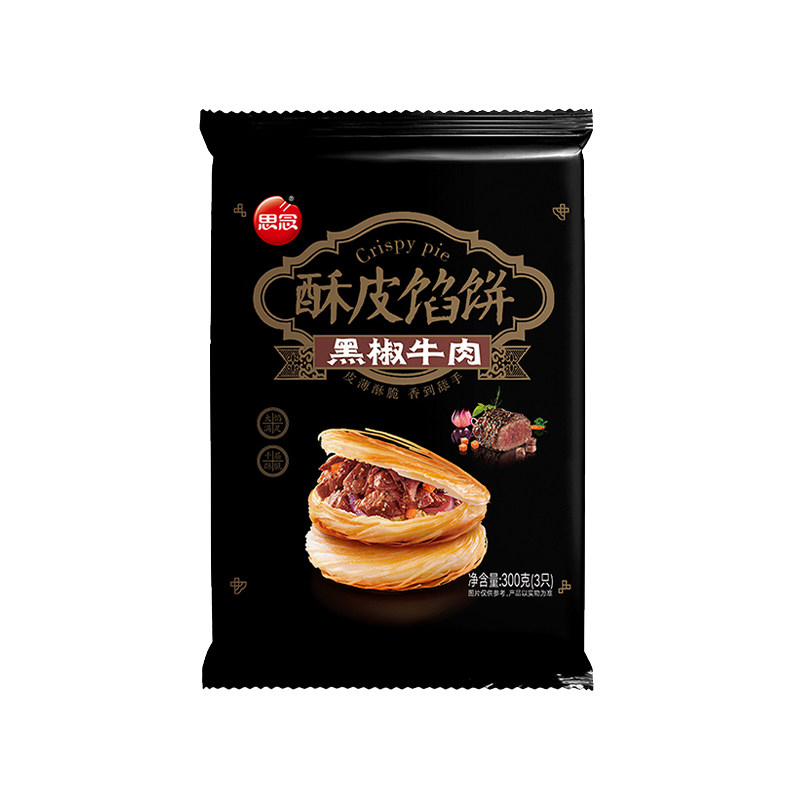 思念黑椒牛肉酥皮馅饼300g早餐速食半成品速冻食品加热即食便捷餐,淘宝优惠券,粉丝福利购,淘宝优惠卷