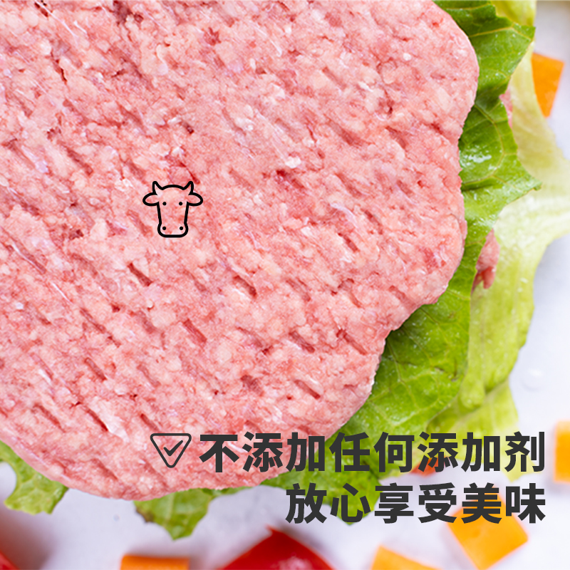 Tyson/泰森进口安格斯牛肉饼汉堡纯牛肉饼儿童早餐130g*3片盒装 - 图2