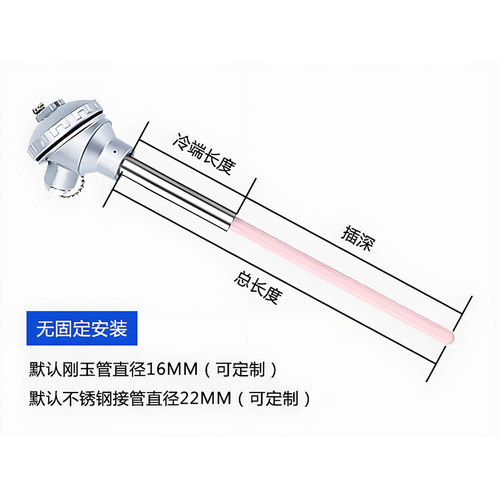 铂铑热电偶WRP/WRR/WRQ0-1600度高温刚玉管热电偶SBR型温度传感器 - 图2