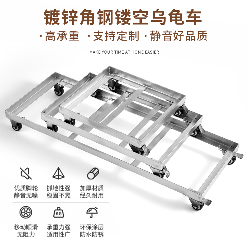 定做户外可移动托盘长方形花盆底托万向轮铁制通用周转箱底座支架 - 图0