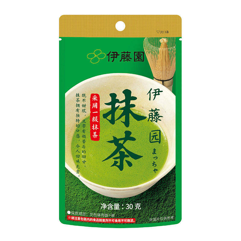 伊藤园纯抹茶粉30g国标一级无添加冲饮烘焙,淘宝优惠券,粉丝福利购,淘宝优惠卷