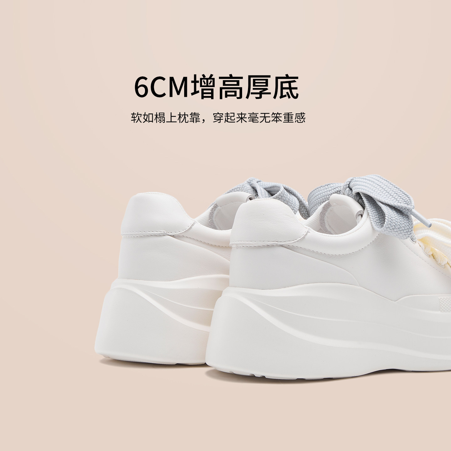 奥康 女鞋2025秋季新款小白鞋厚底增高休闲板鞋学生运动百搭鞋子,淘宝优惠券,粉丝福利购,淘宝优惠卷