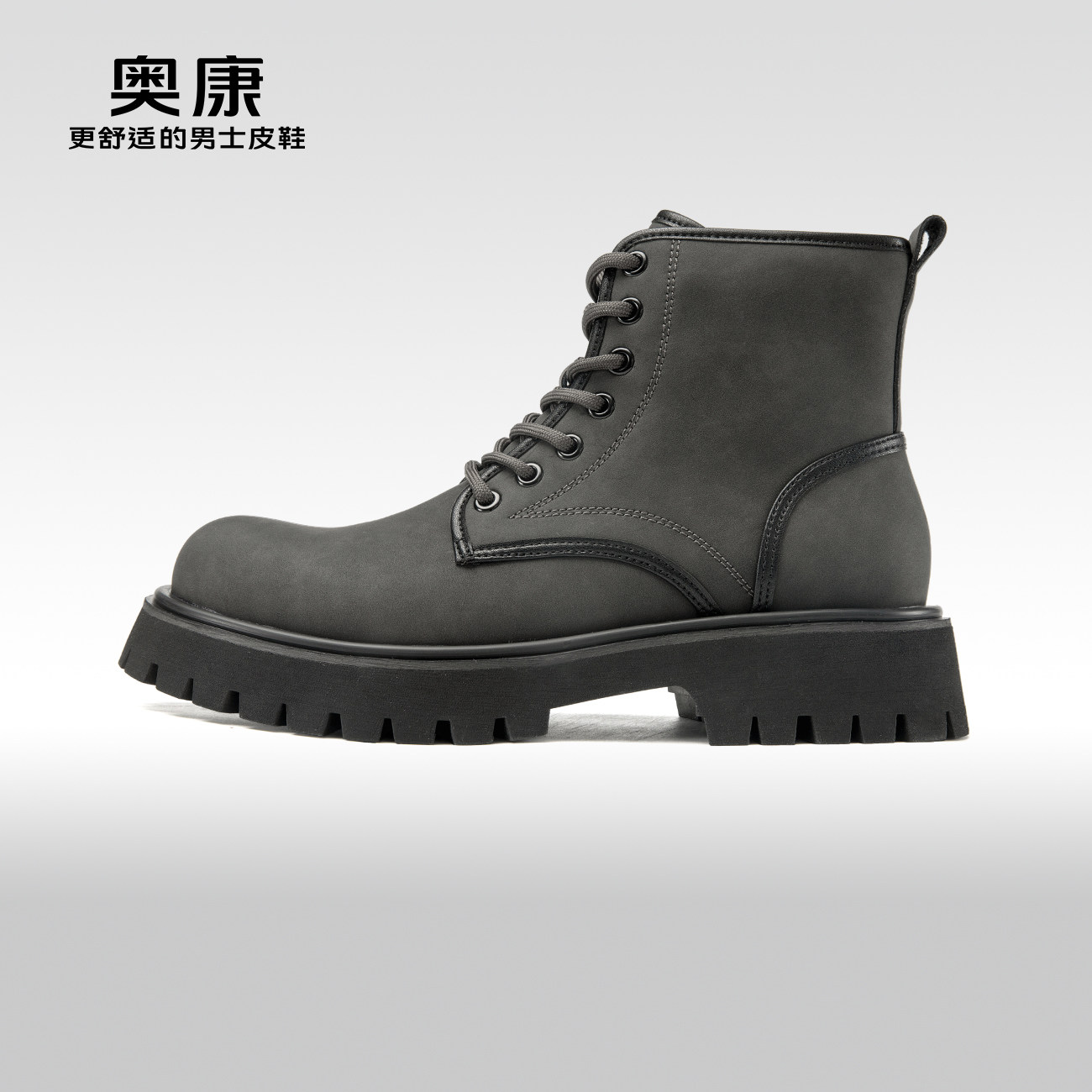 Aokang men's shoes autumn new high-top fashion Martin boots men's low-heeled business casual shoes outdoor work boots