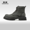 Aokang men's shoes autumn new high-top fashion Martin boots men's low-heeled business casual shoes outdoor work boots