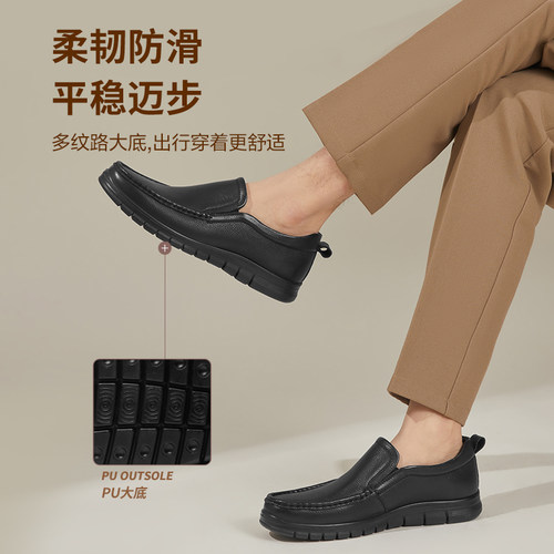 【舒适型格】奥康休闲皮鞋男软面真皮套脚豆豆鞋一脚蹬驾车乐福鞋 - 图2