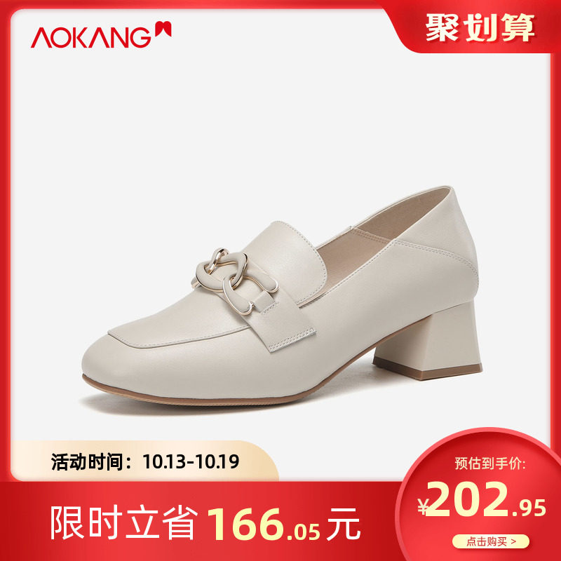 奥康女鞋春季气质单鞋商务休闲正装日常时尚舒适粗跟皮鞋_虎窝淘