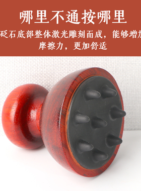 医石头疗梳加热按摩点按刮痧温灸