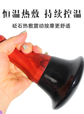 震动温灸仪热敷全身按摩
