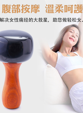 砭石温灸罐全身经络扶通家能量石