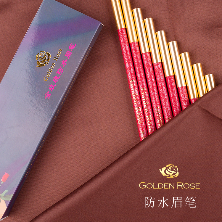 100%正品 金玫瑰眉筆 深咖色 黑色 紋繡防水眉筆 紋繡筆 畫眉筆