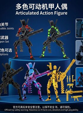 新款3D打印加特林战士机械人偶潮玩手办关节可动益智玩具全新创意