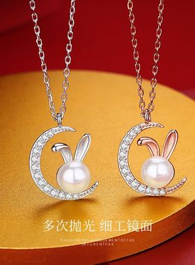 严选原创设计高级感月亮萌兔珍珠吊坠项链女s925银镀金气质锁骨链