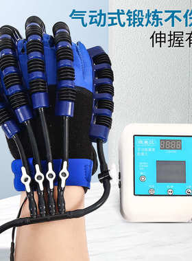 手部握力训练脑电波信号控制康复手套 电动机器老年人手套