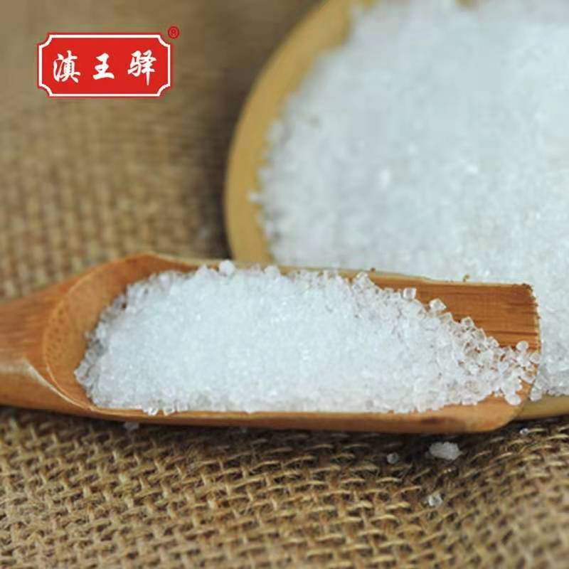 滇王驿白砂糖袋装云南甘蔗糖白糖烘培调味细砂糖食糖-图2