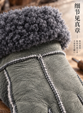 皮毛一体真羊毛冬季手套