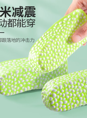 增高垫EVA环保驹仕达踩屎感十足