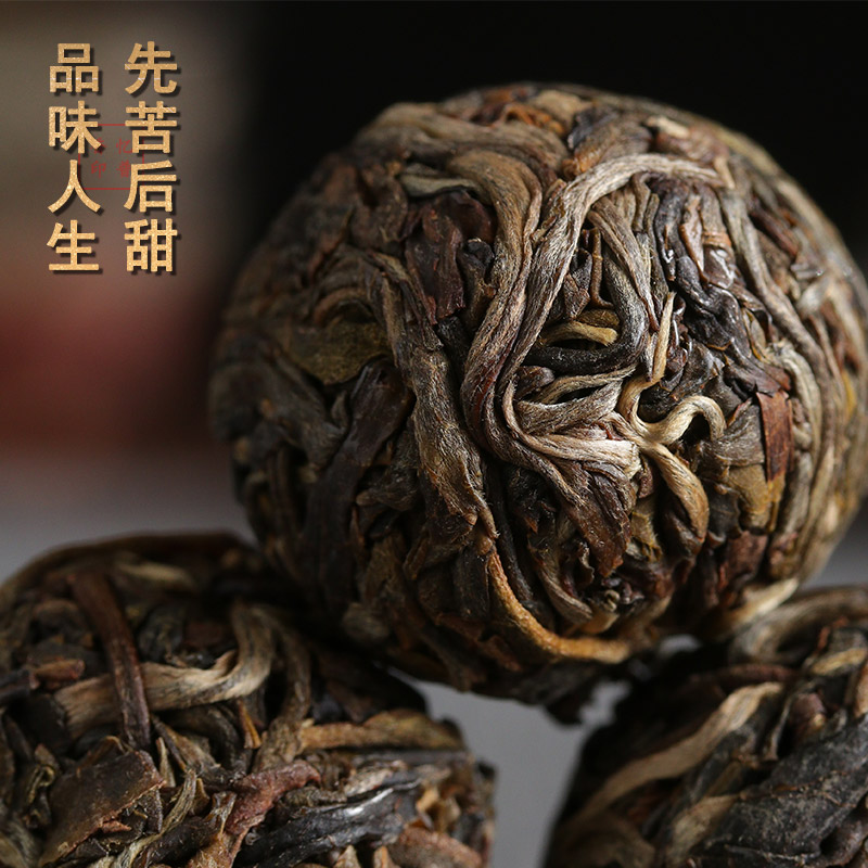 忆普香茶叶 布朗山龙珠茶2017年普洱茶生茶球形小沱茶礼盒装500g