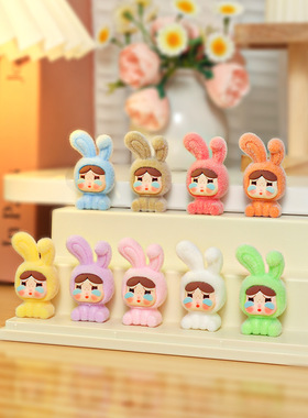 创意卡通兔子植绒萌粒公仔盲盒diy直播盲袋办公桌面装饰品小摆件