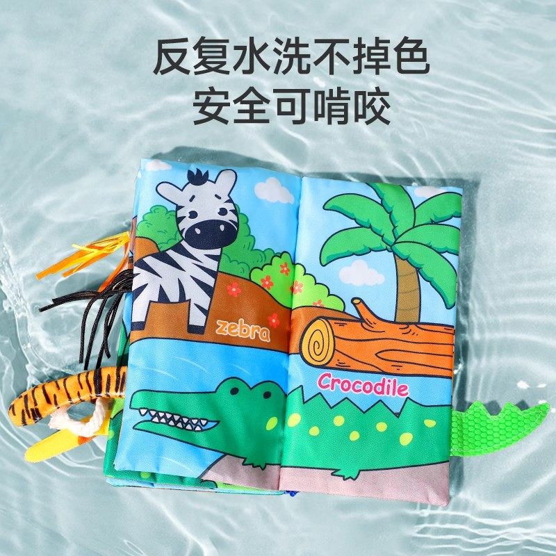 儿童早教0-3岁1玩具手撕书可啃咬婴幼撕撕书6个月宝宝布书婴儿a类,淘宝优惠券,粉丝福利购,淘宝优惠卷