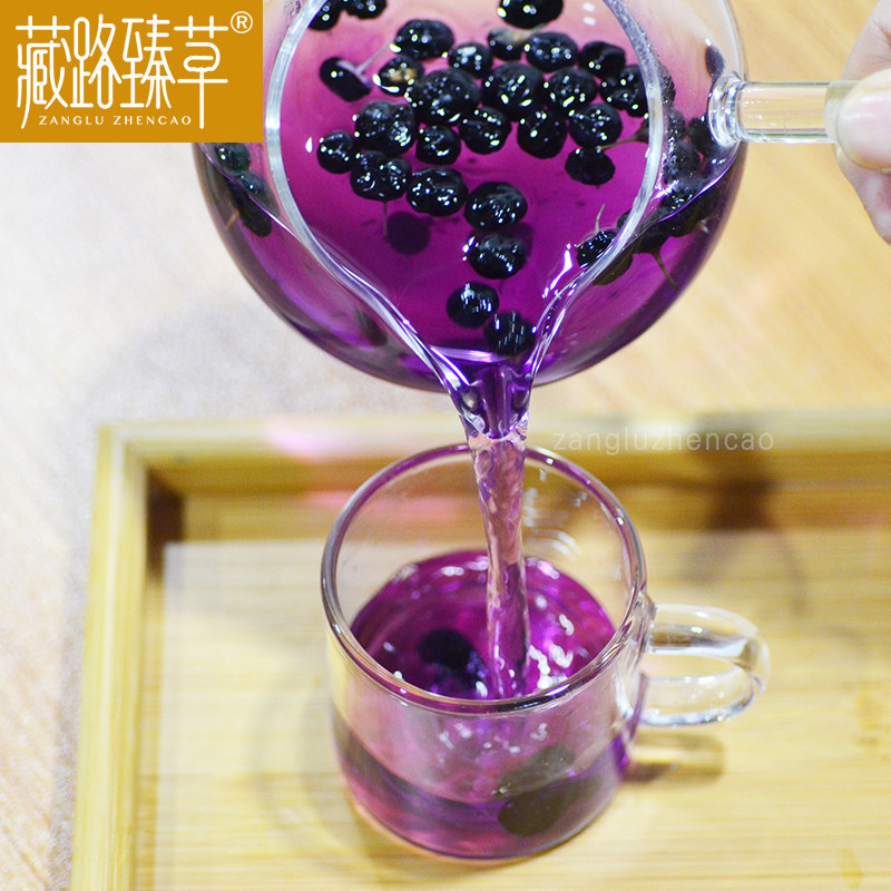 正宗青海野生黑枸杞正品苟枸杞子茶 藏路臻草枸杞
