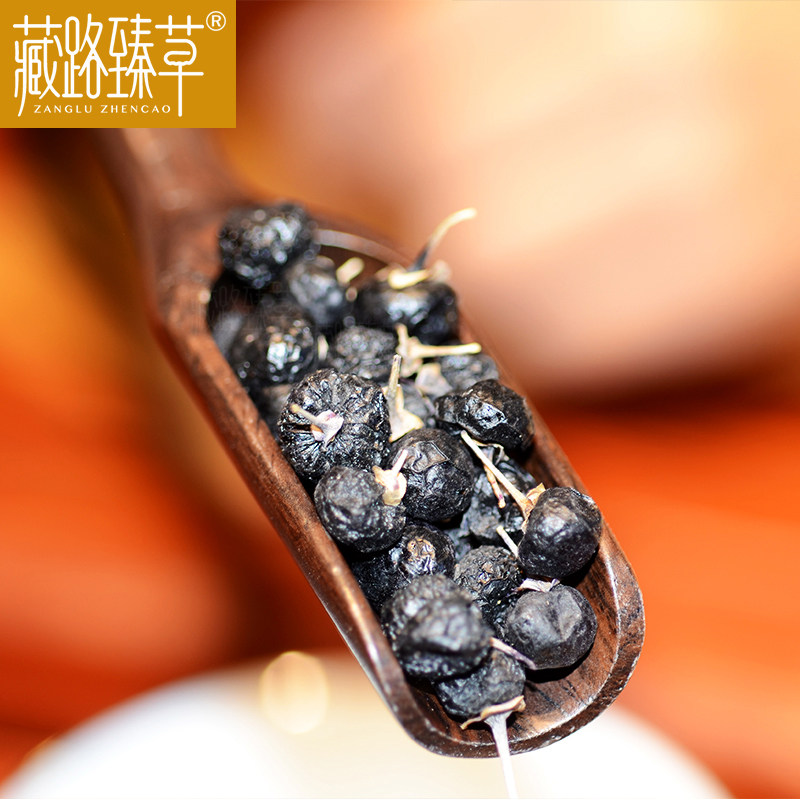 正宗青海野生黑枸杞正品苟枸杞子茶 藏路臻草枸杞