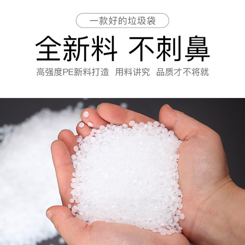 垃圾袋家用手提式实惠装加厚黑色厨房背心式一次性中号卷装塑料袋 - 图3