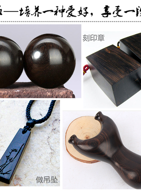 东阳木雕小料包邮diy手球紫光檀