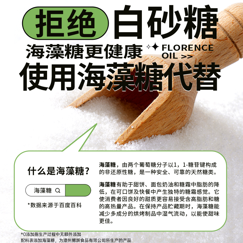 葱油拌面酱荞麦面拌酱葱油汁调味料0低减健身脂肪卡酱料0添加蔗糖