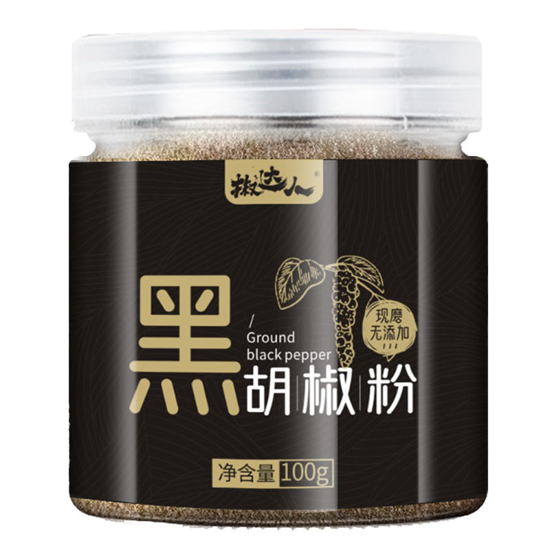 椒达人胡椒粉黑胡椒粉组合瓶装家用牛排香料调料黑胡椒面胡椒碎粒