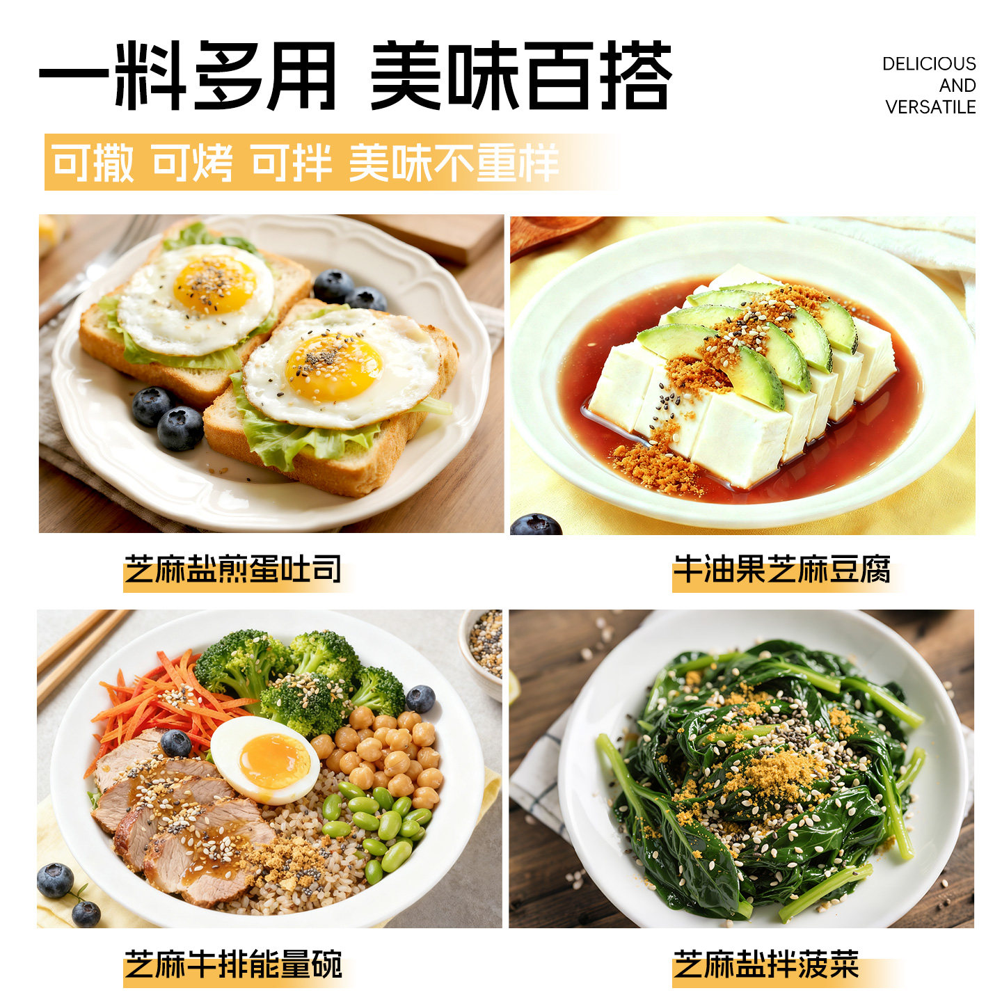 亚麻籽芝麻盐调味料烧烤肉火锅蘸料减牛排脂调料空气炸锅调味干料,淘宝优惠券,粉丝福利购,淘宝优惠卷
