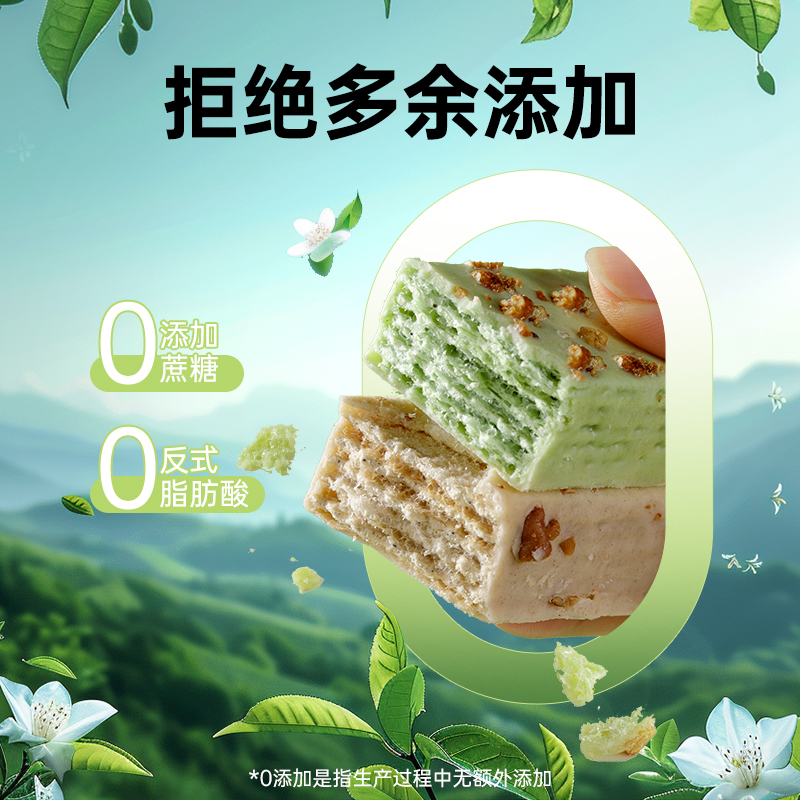 蛋白棒代餐威化饼干能量棒0低无减糖精脂肪卡解馋热量饱腹零食品
