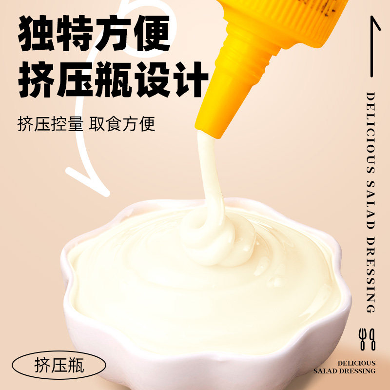 3瓶沙拉酱蔬菜水果专用沙拉汁汉堡寿司三明治酱番茄酱沙拉酱组合,淘宝优惠券,粉丝福利购,淘宝优惠卷