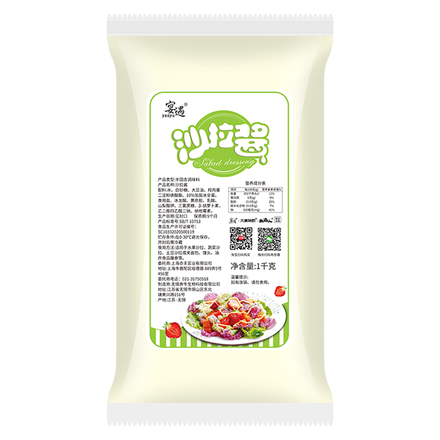 椒达人沙拉酱超值1kg*3包家用商用装送挤压瓶水果沙拉酱