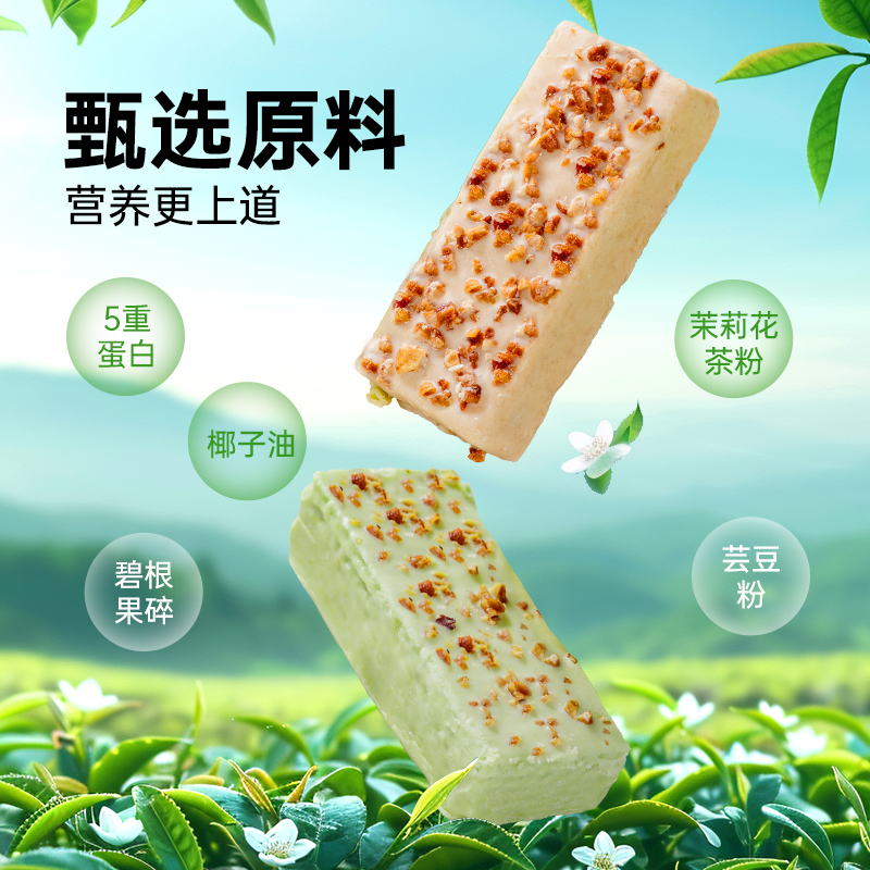 蛋白棒代餐威化饼干能量棒0低无减糖精脂肪卡解馋热量饱腹零食品