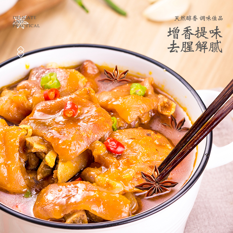 椒达人八角大料干货精品全干八角花椒组合香料调料广西大茴香