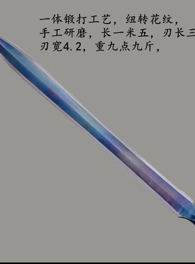 新疆包邮武术长枪长矛一