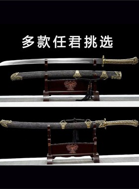新疆包邮金龙绣春刀一体