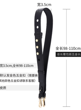 宽肩带斜挎包包替换肩带替换包带