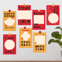 Spring Festival Festive Text Wish Cards Dragon Year New Year Decorations Cards Bedroom Decorative Rooms Dispose Wall Stickup Card